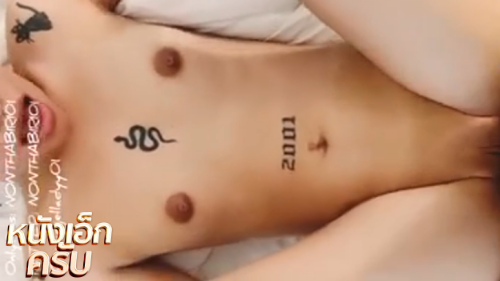 คลิปหลุดสาวสวย nonthabiri01 สาวไทยหุ่นเด็ดผิวขาวหีเนียนสวยโคตรเด็ดจัดๆ xxx มานอนแหกหีให้ผัวจับเย็ดกันไม่ยั้ง กระแทกหีจนน้ำแตกคารูหีงานโคตรเด็ดเลย