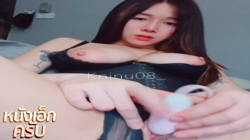 คลิปหลุดโอนลี่แฟน nuninal_22 สาวไทยนมใหญ่มานั้งแหกหีช่วยตัวเองให้ดูเสียวๆ xxx นั้งแหกหีตกเบ็ดช่วยตัวเองในห้องงานอย่างเด็ด แหย่หีจนน้ำแตกร้องครางลั่นห้องอย่างเสียวเลยฟินๆ