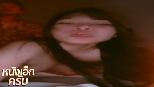 คลิปหลุดสาวไทย สาวไทยนมใหญ่มานอนแ่นหีให้ผัวจับเย็ดท่าหมาเน้นๆ โดนจับกระแทกหีเย็ดสดกันไม่ยั้ง ซอยหีกันจนน้ำแตกร้องครางลั่นห้องเลย